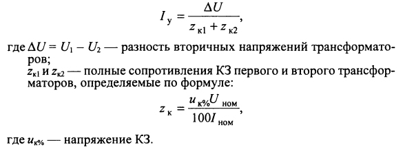ENERGETIK.UZ