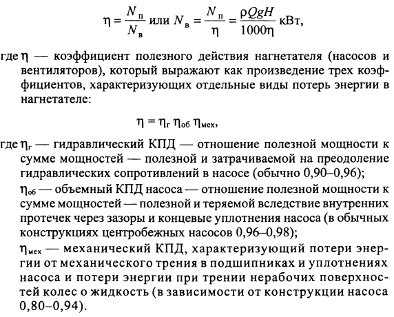 ENERGETIK.UZ